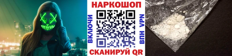 Купить МЕТАМФЕТАМИН Мефедрон Alpha-PVP ГАШ Cocaine Канабис Новохопёрск