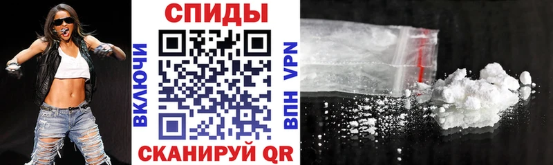 Амфетамин 98%  Купить закладки  Новохопёрск 