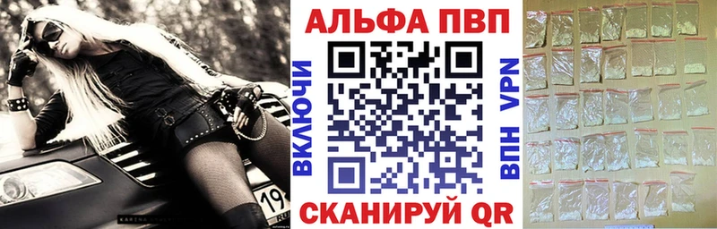 A PVP крисы CK Новохопёрск