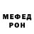 МЕТАДОН кристалл Darwetra