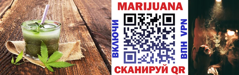 Купить  Новохопёрск  Еда ТГК конопля 