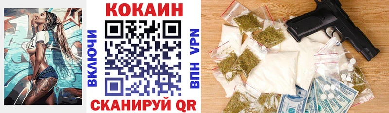 Cocaine Перу  Купить  Новохопёрск 