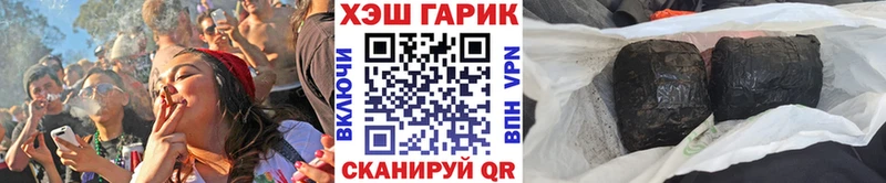 Гашиш AMNESIA HAZE  Купить  Новохопёрск 