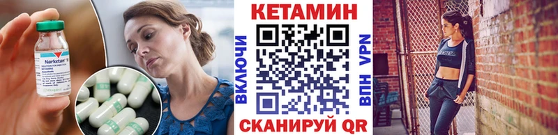 Купить закладки Новохопёрск Кетамин VHQ