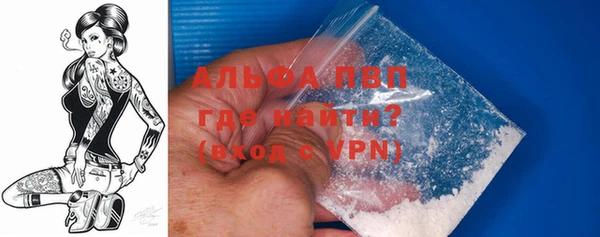 гашиш Куйбышев