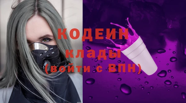 бутират Кукмор