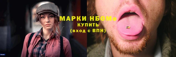 гашиш Куйбышев