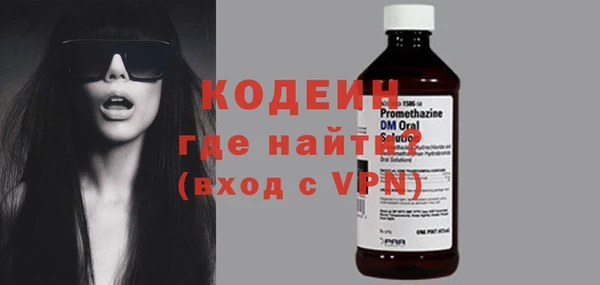 ГАЛЛЮЦИНОГЕННЫЕ ГРИБЫ Красноперекопск