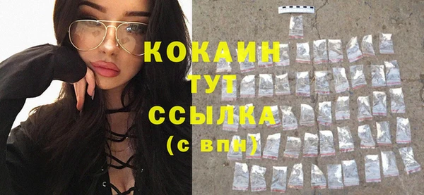 ГАЛЛЮЦИНОГЕННЫЕ ГРИБЫ Красноперекопск