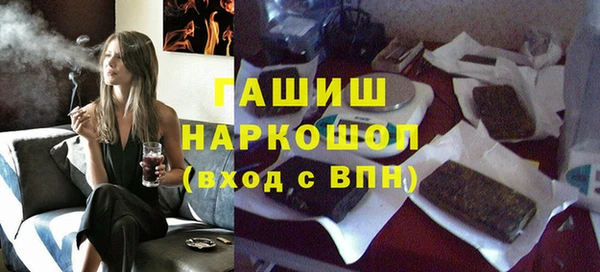 гашиш Куйбышев