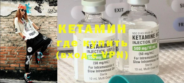 бутират Кукмор