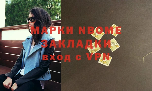 гашиш Куйбышев