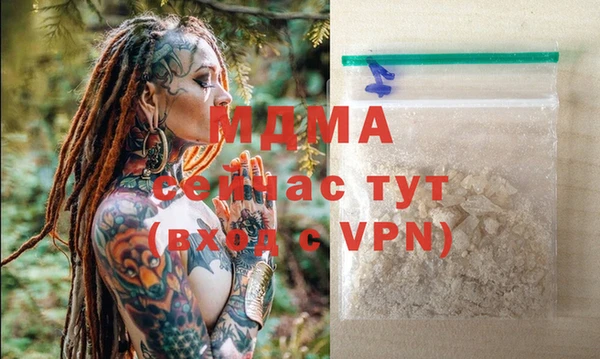 гашиш Куйбышев