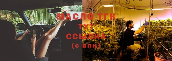 бутират Кукмор