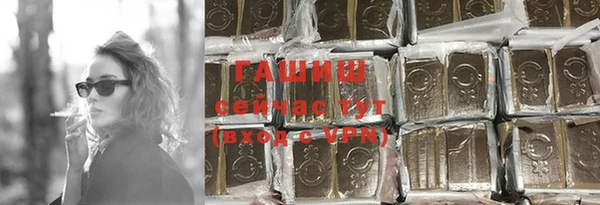 гашиш Куйбышев