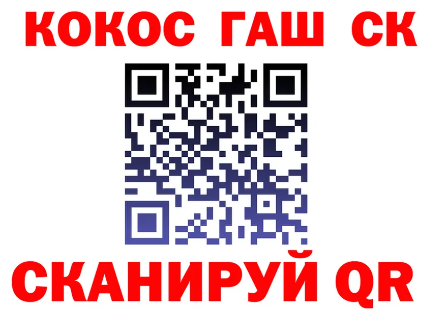 Canna-Cookies марихуана ССЫЛКА это блэк спрут Новохопёрск