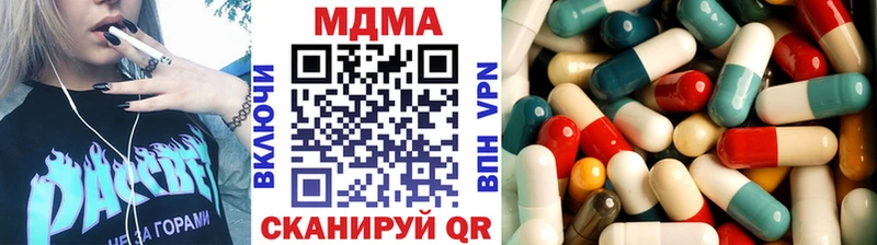 Купить где  Новохопёрск  MDMA Molly 