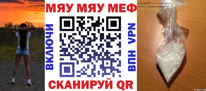Купить  Новохопёрск  Мефедрон 4 MMC 