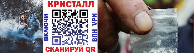Купить закладки  Новохопёрск  Первитин Methamphetamine 