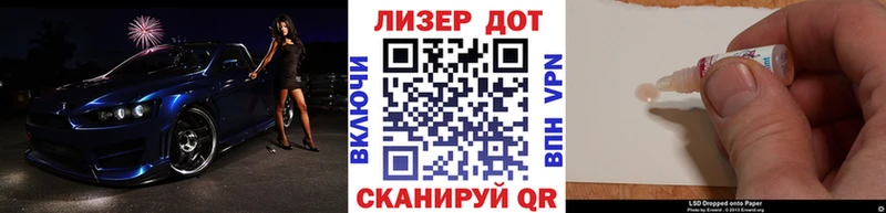 Купить где  Новохопёрск  Марки NBOMe 1,5мг 